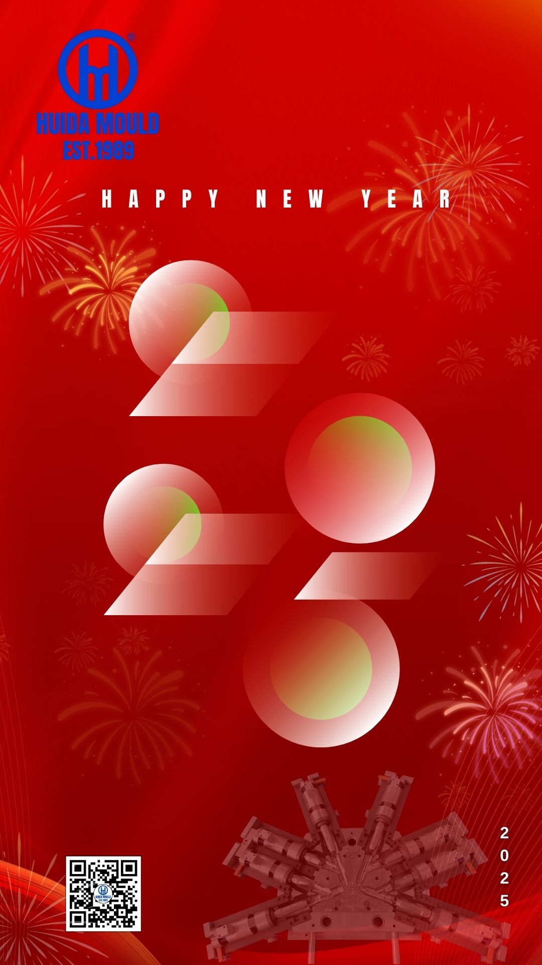 惠达模具2025年新年。